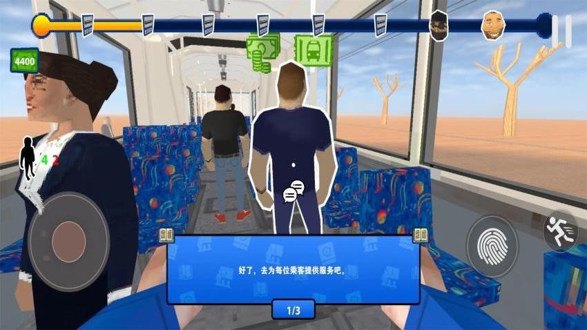 检票员模拟器游戏v1.0.1 5