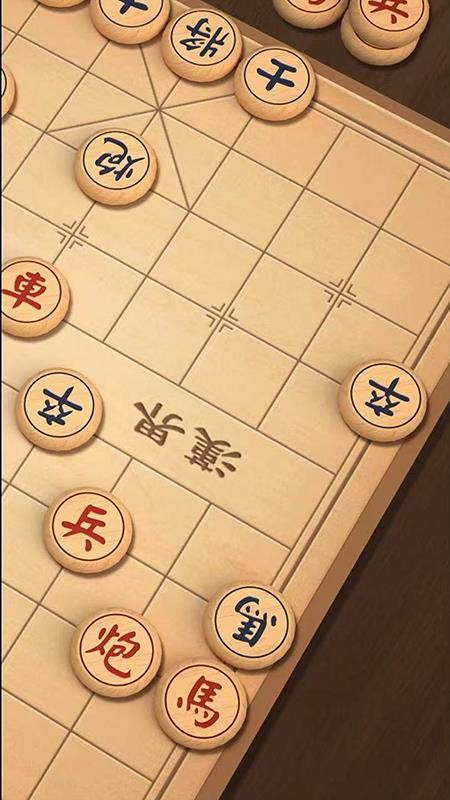 一起象棋手机版v1.1.0(2)