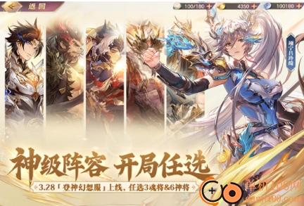 三国志幻想大陆国际版