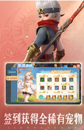 云上城之歌国际版v10.78 1