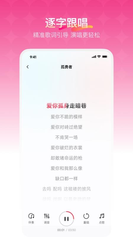 欢乐歌房官方版v1.0.2 1