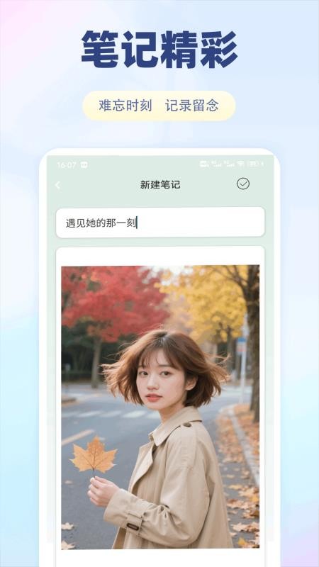 淘宜容记客户端v1.0.1(3)