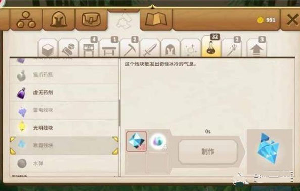 传送门骑士国际服(Portal Knights)v1.5.3.0171 2