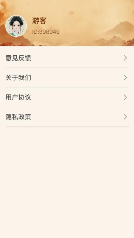 古文明方块官方版v1.0.2.402342581918(1)