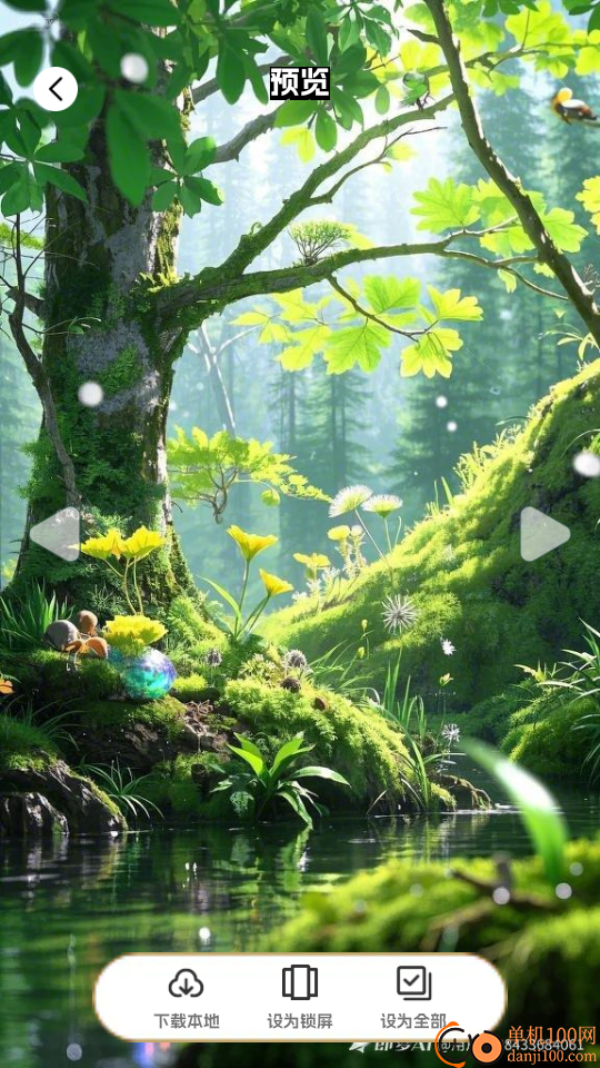 金曲挑战最新版