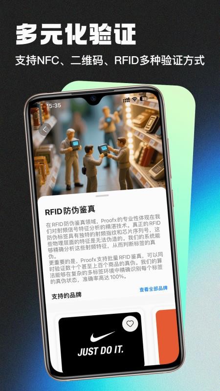 ProofX手机版v1.0.3(3)