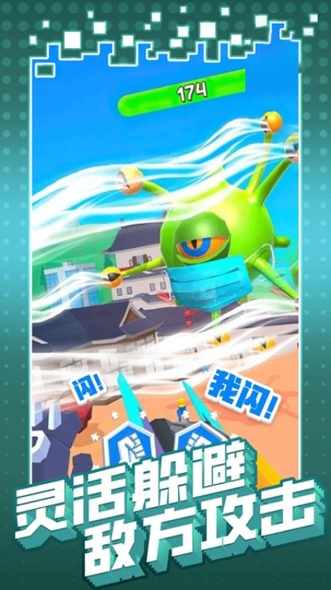 疯狂机甲大战游戏v1.0.1 5