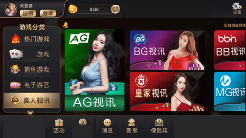 狂飙棋牌最新版v7.1.2 3