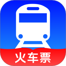 火车高铁票大管家手机版 v1.0.2