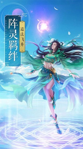 大武当之剑游戏v1.0.38 2