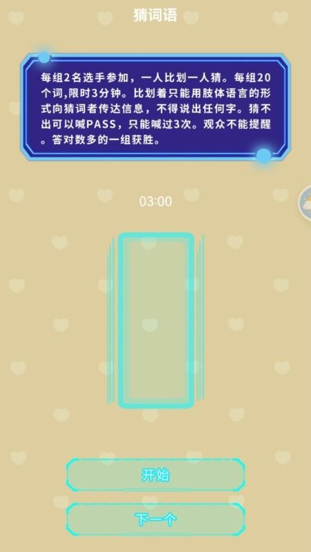 art Workout官网版v1.5(2)