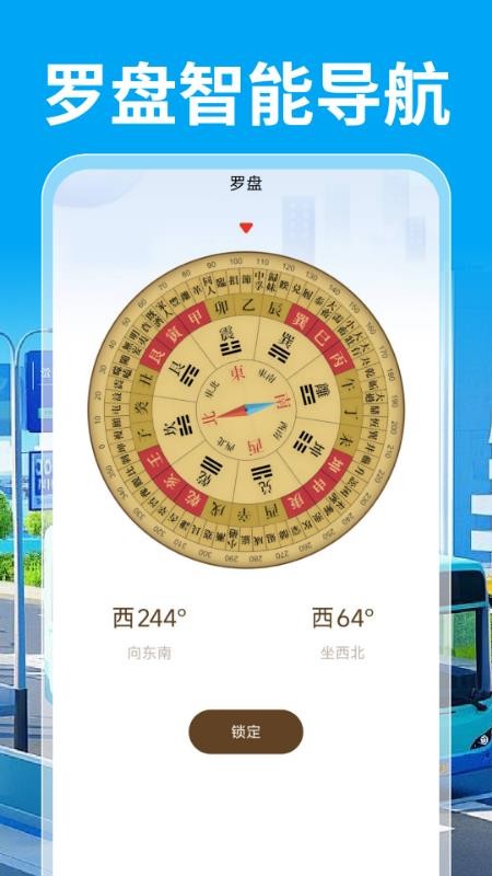 公交乘车通手机版v1.0.0 5