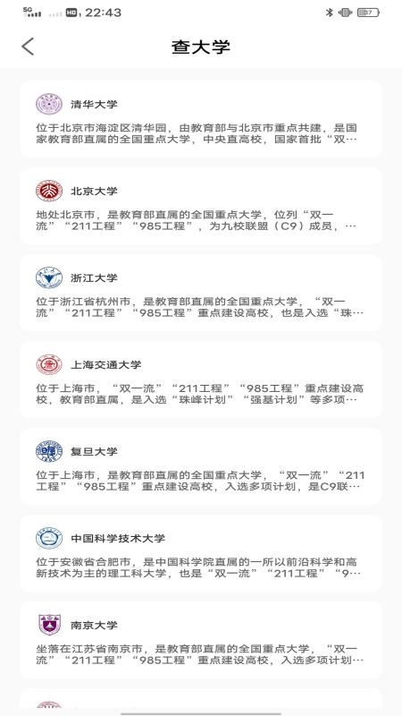 英语角天天练最新版v1.0.0(4)