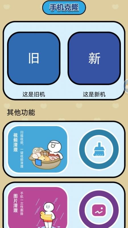 art Workout官网版v1.5(3)