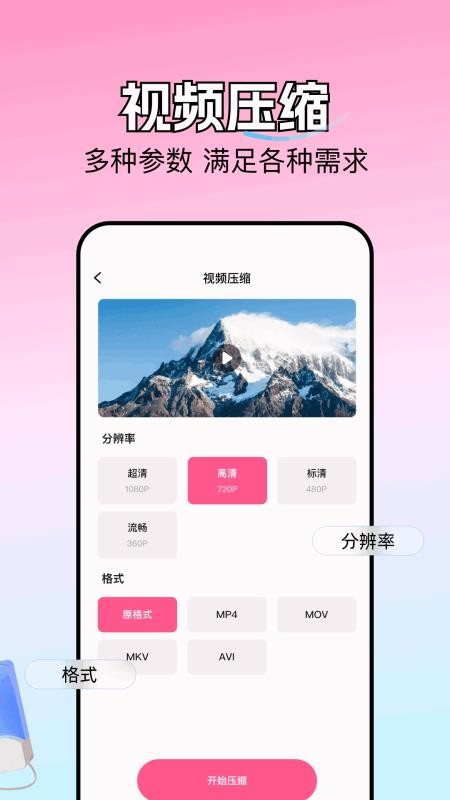好游快照手机版v1.3 2