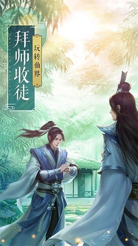 大武当之剑游戏v1.0.38 4