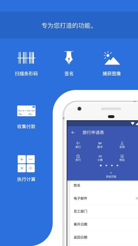 Zoho Forms手机版v3.19.1(5)