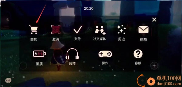 光遇国际服最新版本2025
