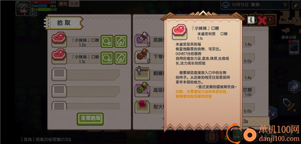 伊洛纳国际服(Elona Mobile)
