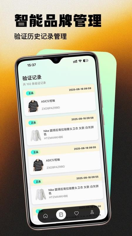 ProofX手机版v1.0.3(1)