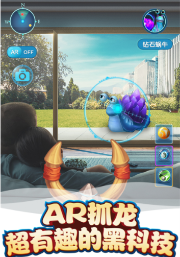 我的恐龙国际版v4.7.0 4
