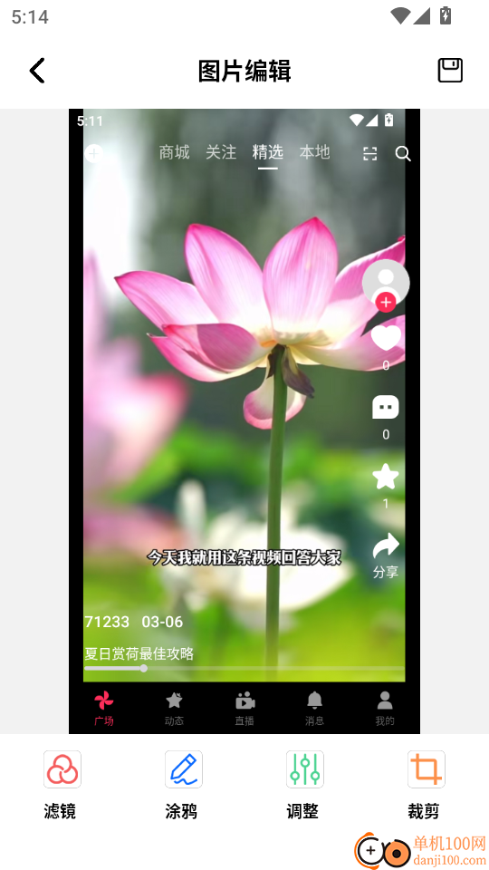 36乐园免费版