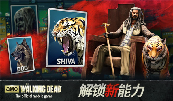 行尸走肉无人地带游戏(Walking Dead)v6.26.0.4433 3