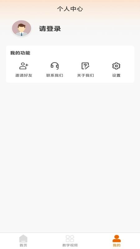 天地格书法免费版v1.0.3(1)
