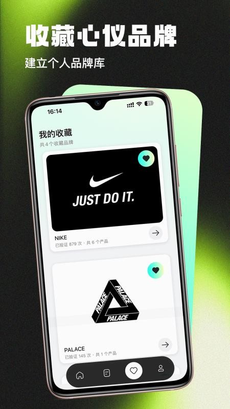 ProofX手机版v1.0.3(2)