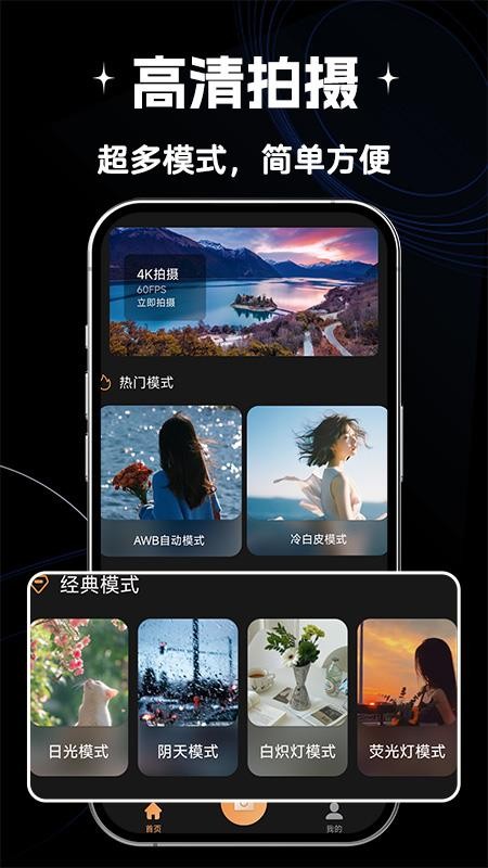 Filmz专业摄像机官方版v1.0.8 5