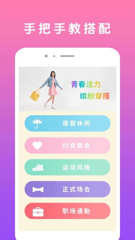 美颜π最新版v3.1 4