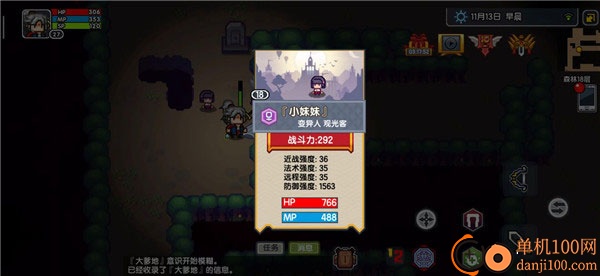 伊洛纳国际服(Elona Mobile)