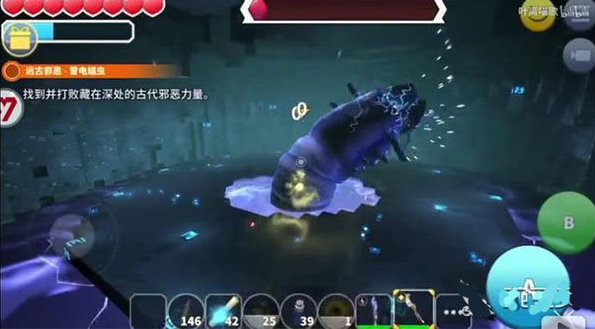 传送门骑士国际服(Portal Knights)v1.5.3.0171 4