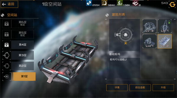 新星帝国国际服官方版(Nova Empire)v2.22.0 2