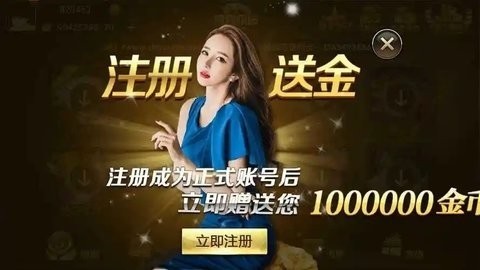 博雅地方棋牌v5.1 4