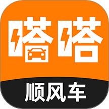嗒嗒顺风车最新版 v1.0.4