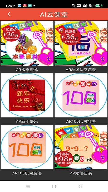 AI大地官网版v3.7(3)