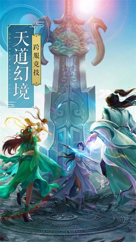 大武当之剑游戏v1.0.38 3