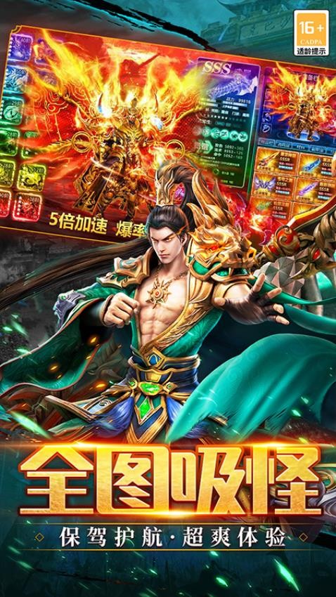 武林盛典手游v9991.1 5