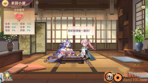 三国志幻想大陆国际版