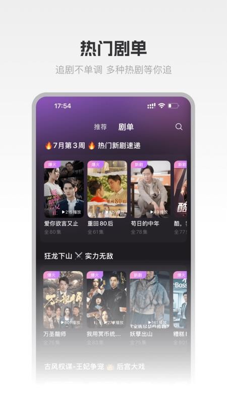 圆圆鲤官网版v1.0.4 1