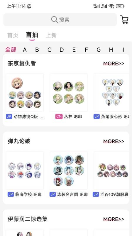谷劳斯官网版v1.3.2 4