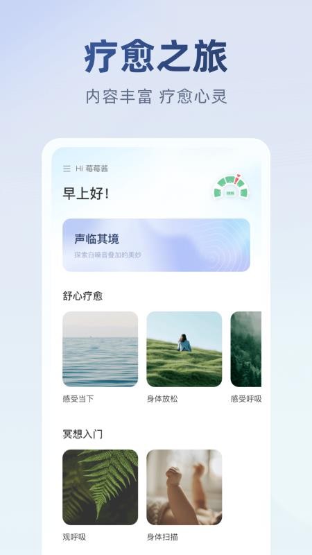 妙诗客户端v2.0.0(4)