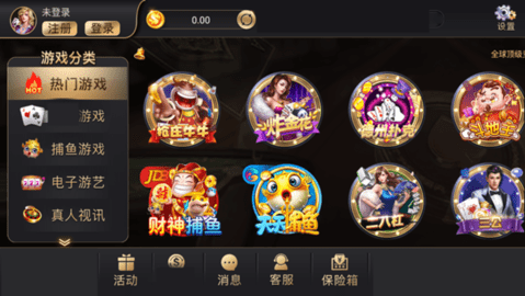 狂飙棋牌最新版v7.1.2 4
