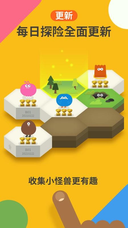 都都数学免费版v8.8.13 2