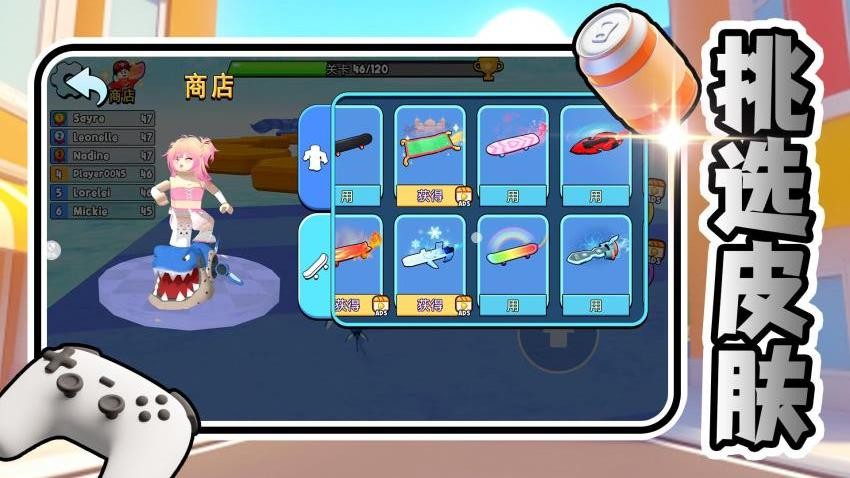 极速脉冲竞技游戏v2.0.1 4