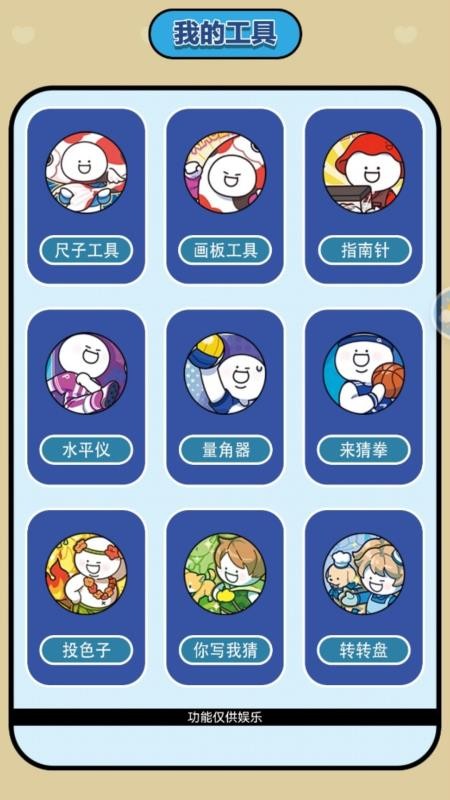 art Workout官网版v1.5(4)