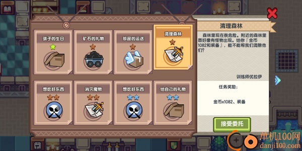 伊洛纳国际服(Elona Mobile)