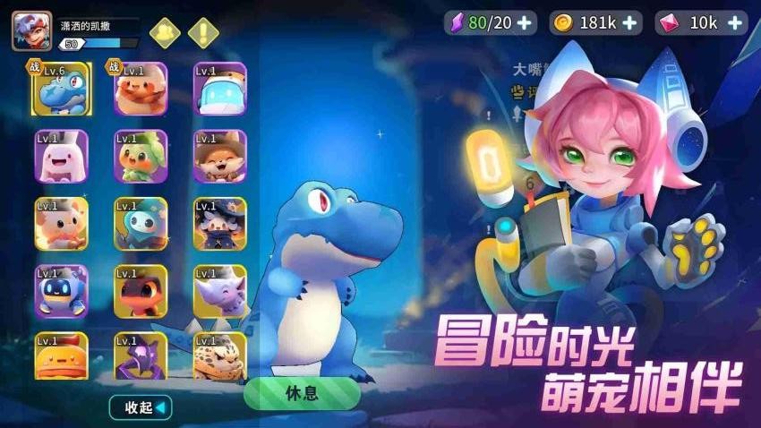 异星之地游戏