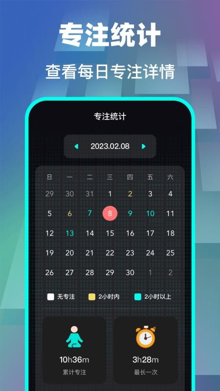 快抢悬浮时钟软件v5.0.8216 4